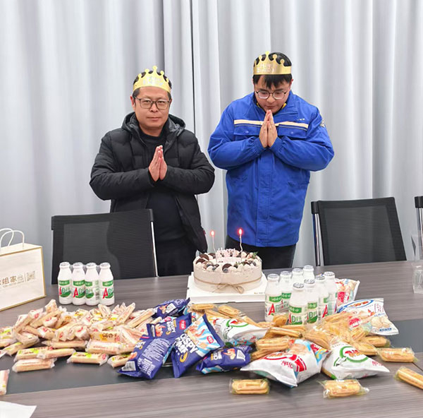 2025年1月份生日活动