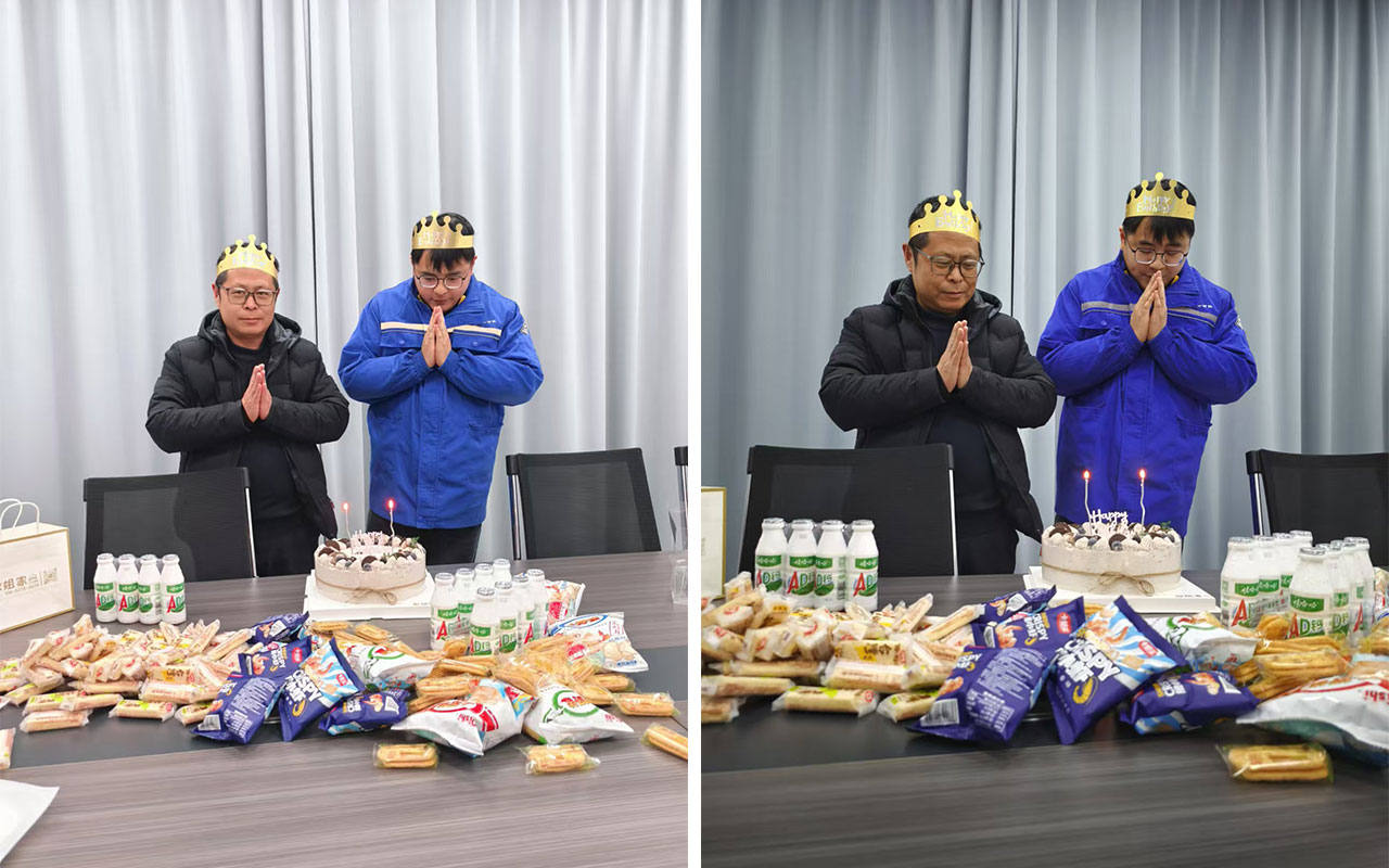 2025年1月份生日活动.jpg